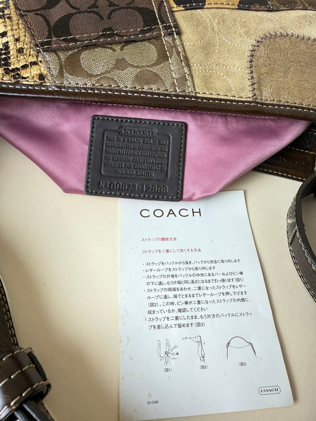 Coach Leopard Patchwork Convertible 2WAY shoulder Bag